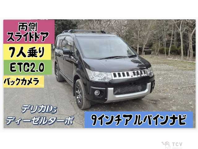 2014 Mitsubishi Delica D5