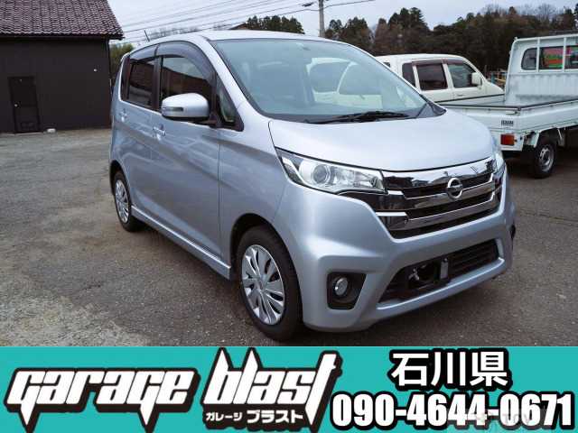 2014 Other All Other All