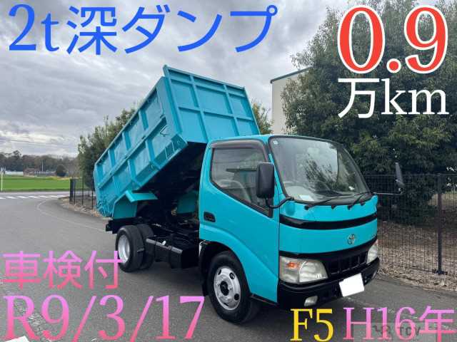 2004 Toyota Dyna Truck