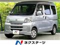 2014 Daihatsu Hijet Cargo