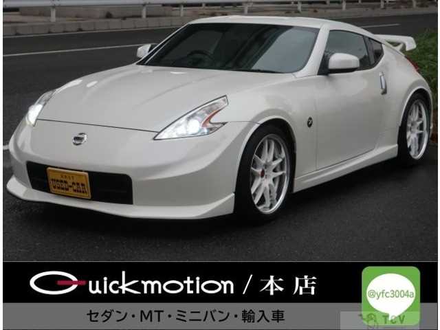 2010 Nissan Fairlady Z