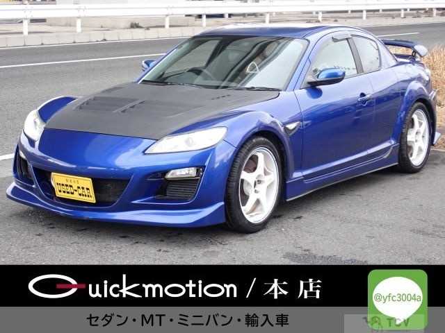 2008 Mazda RX-8