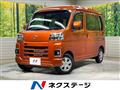 2023 Toyota PIXIS VAN