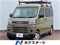 2024 Daihatsu Atrai