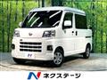 2024 Daihatsu Hijet Cargo