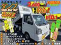 2024 Suzuki Carry Truck