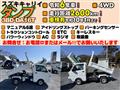 2024 Suzuki Carry Truck