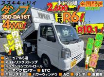 2024 Suzuki Carry Truck