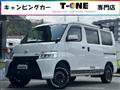 2024 Toyota Townace Wagon
