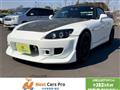 2000 Honda S2000