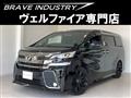 2017 Toyota Vellfire