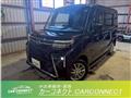 2023 Daihatsu Tanto Custom