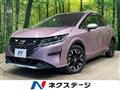 2024 Nissan Note