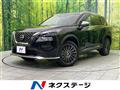 2022 Nissan X-Trail