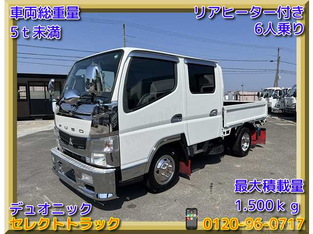 2017 Mitsubishi Canter