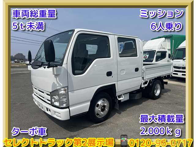 2008 Isuzu Isuzu Others
