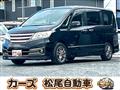2013 Nissan Serena