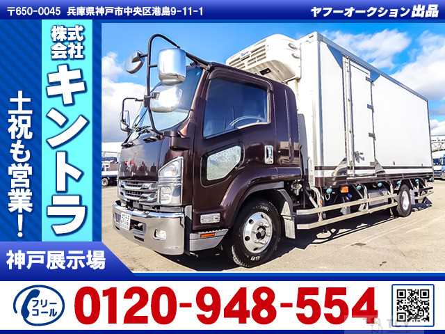 2019 Isuzu Isuzu Others
