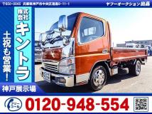 2008 Mitsubishi Canter