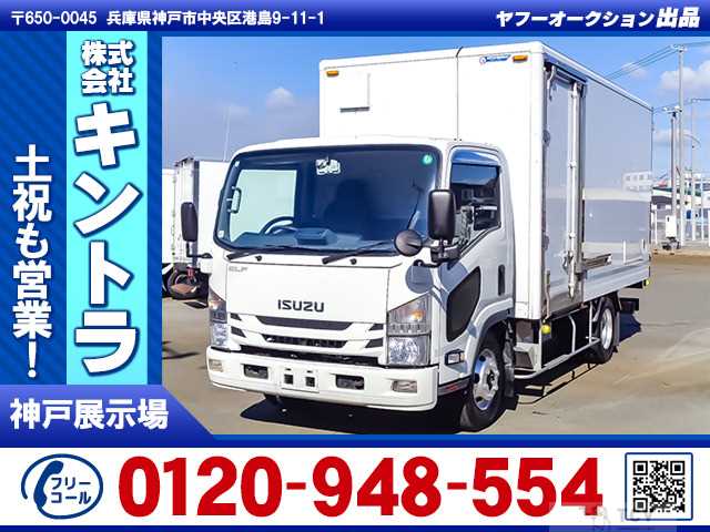 2019 Isuzu Isuzu Others