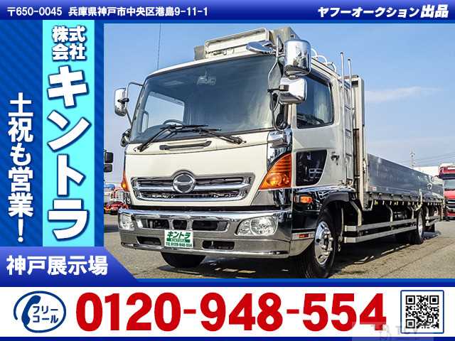 2015 Hino Hino Others