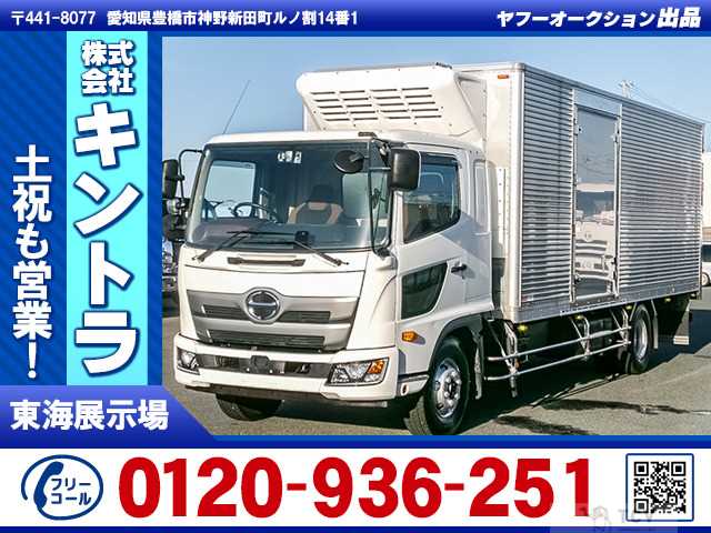 2018 Hino Hino Others