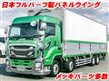 2016 Isuzu Isuzu Others