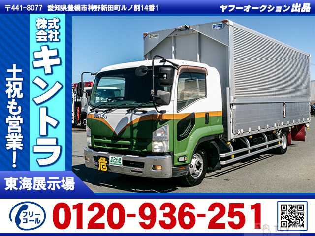 2011 Isuzu Isuzu Others