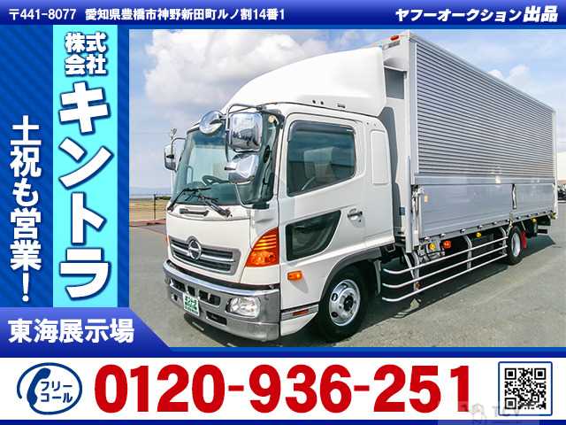 2017 Hino Hino Others