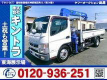 2019 Mitsubishi Canter