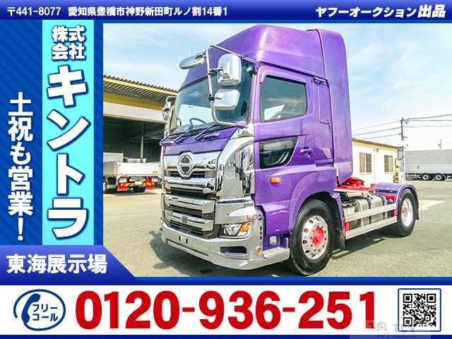 2019 Hino Hino Others