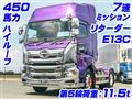 2019 Hino Hino Others