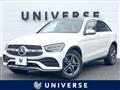 2021 Mercedes-Benz Mercedes-Benz Others