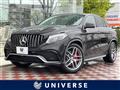 2017 Mercedes-Benz Mercedes-Benz Others