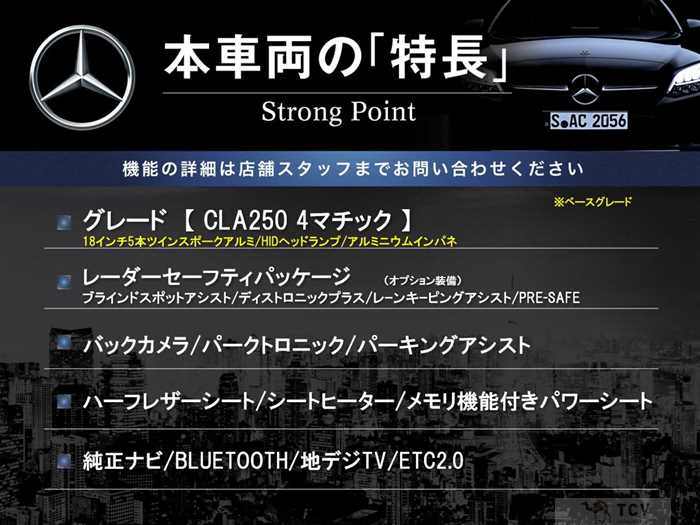 2015 Mercedes-Benz CLA-CLASS