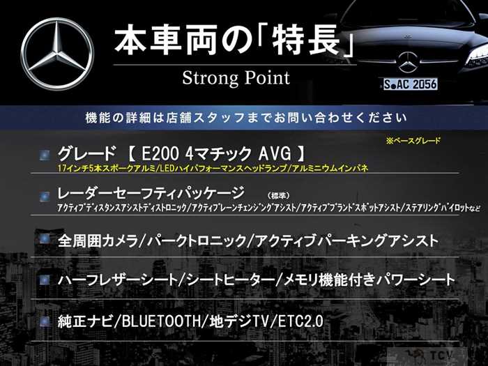 2018 Mercedes-Benz E-Class