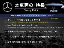 2018 Mercedes-Benz E-Class