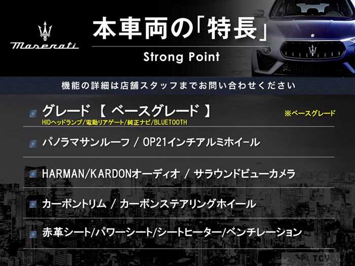 2017 Maserati Levante