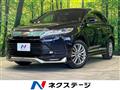 2017 Toyota Harrier