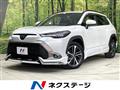 2023 Toyota CorollaCross