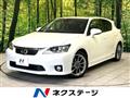 2013 Lexus CT