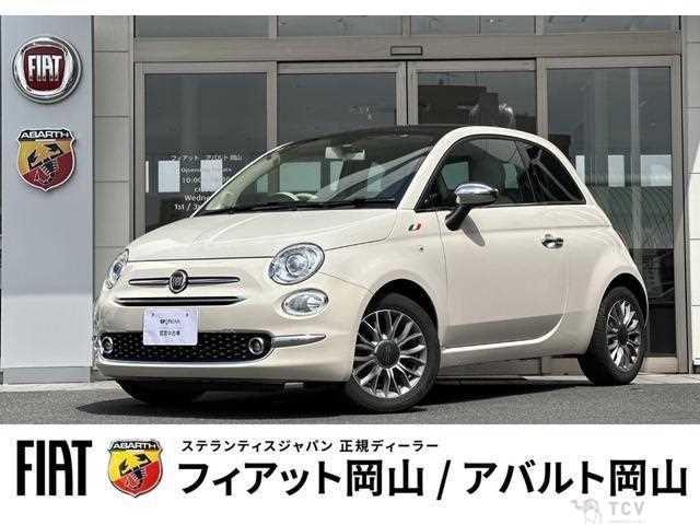 2018 Fiat 500