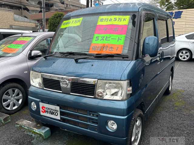 2013 Nissan Clipper Rio
