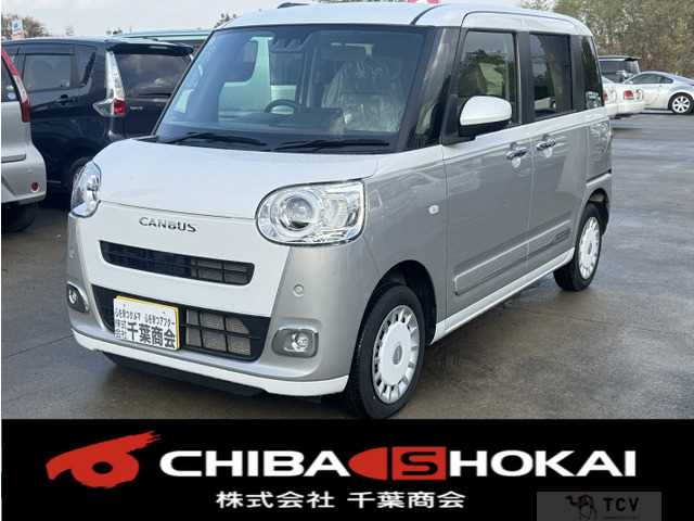 2023 Other All Other All