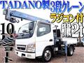 2004 Mitsubishi Canter