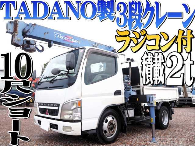 2004 Mitsubishi Canter