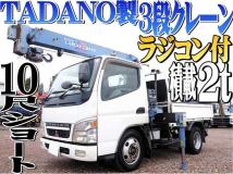 2004 Mitsubishi Canter