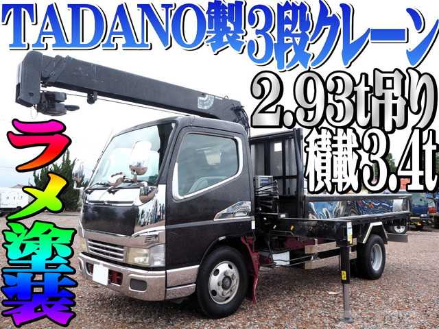 2003 Mitsubishi Canter