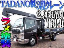 2003 Mitsubishi Canter