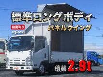2014 Isuzu Isuzu Others